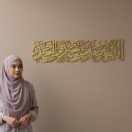 Premium Playwood Prayer Calligraphy Wall Decoration 6mm Thick - Custom Size & Color