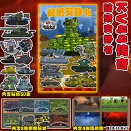 Kv44 Tank World Repeatedly Stick Stickers Quiet Copy Coloring Book Children's Gift