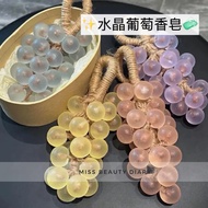 水晶葡萄香皂 手工肥皂Hand Grape Soap Crystal Grape Soap Rope Grape Handmade Soap Hand Soap Soap Box 香皂礼盒