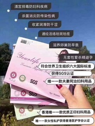 愛爾凝膠 Ai Er Gel （$1580 10盒）（1盒$160） #滋潤陰道 #縮陰 #緊致 #養顏 #消炎