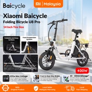 Baicycle U8 PRO Electric Bicycle 14inch Tyer Folding Electric Bike Removable Battery Cycling Off Roa