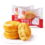 Meat Floss Pastry Bun Bread Meat Fluff Pastry ﻿Cake 友臣肉松面包