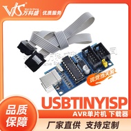 AVR Single Chip Microcomputer Download USBtinyISP Downloader Download cable USB Interface