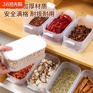 bekas kuih raya kedap udara bekas plastik transparent Kotak penyimpanan rempah, dapur isi rumah, kel