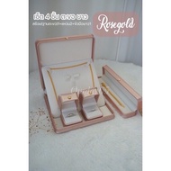 กล่องใส่เครื่องประดับสีโรสโกลด์ กล่องใส่แหวนแต่งงาน กล่องใส่ทอง กล่องสินสอด