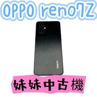 OPPO Reno7 Z(5G)8+128GB♯高通驍龍695#光斑人像攝影6.4吋AMOLED #5G+5G雙卡