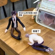 【Ready stock】老鼠干恋与深空周边秦彻黎深祁煜有铁丝骨架四肢分离抽象可扭动chuqi GMe7tVINXu1023