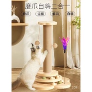 HY/🆎Solid Wood Cat Climbing Frame Cat Climber Large Cat Nest Cat Tree Integrated with Mat Space Capsule Cat Scratch Tree