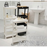 [Bamboo Daigou] IKEA IKEA VESKEN Multifunctional Shelf Corner Shelf Three-Layer Four-Layer Kitchen B