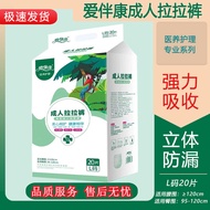Quần Lót Cạp Giữa Cho Người Lớn Size L Quần Lót Vệ Sinh Cho Nam Và Nữ Quần Lót Bảo Vệ Cho Phụ Nữ Sau
