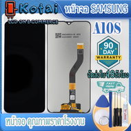 หน้าจอ samsung a10sหน้าจอซัมซุงa10sหน้าจอsamsung a10sแท้SM-A107F SM-A107MจอA10S