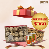 德興隆 - 精選禮盒 (特選日本天白花菇225g + 紅燒鮑魚4頭 x 2罐 + 美國花旗參條150G #新年 #禮盒 #送禮