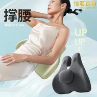 【可刷卡】椎間盤突出專用椅子靠墊腰肌勞損墊辦公室坐墊女士久坐神器護腰墊