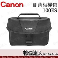 【數位達人】Canon 100ES 原廠相機包／R5 R6II R7 R8 R10 R50 RP