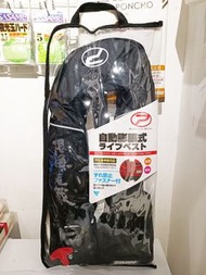 [全新]Prox PX031 Negyo Gonzo 標誌自動充氣救生衣認證小船救生衣（櫻花標誌）A型（船舶檢驗兼容）😍