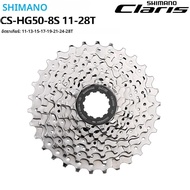 เฟืองหลังจักรยานเสือหมอบ SHIMANO Claris HG50 8 สปีด 11-28T 11-32T 11-34T CS HG50 อะไหล่แท้