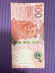 匯豐銀行全新$100