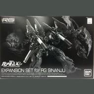 RG Expansion set for RG Sinanju 新安洲擴展套件