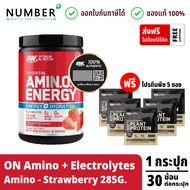OPTIMUM NUTRITION Amino Energy + Electrolytes Tangerine 285G. (30 Serving) อะมิโนที่จำเป็น ฟรี!! โปร