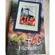 NOVEL aA + bB ( Hlovate )