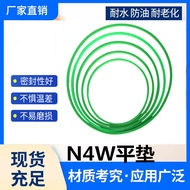 N4W Green Flat Cushion 85 * 80 * 2.5/90 * 85 * 2.5/95 * 90 * 2.5/105 * 100 * 2.5/110 * 104 * 3