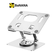 ที่วางแท็บเล็ต Youmi 360 Rotating Tablet Holder Silver by Banana IT