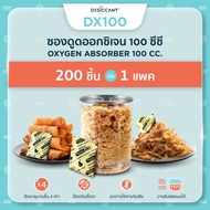 Oxygen Absorber Bag 100 Cc 200 Pieces dx100 To Extend Food Life