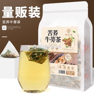 Qiao Yuntang tartary buckwheat burdock tea 250g/bag triangle bag Sanqing tea burdock tea tartary buckwheat bitter gourd