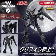 ((Qingdao) Pre-Order October 26 PLAfig Mobile Police TYPE-J9 Gree Style Assembly Model (Molihong)
