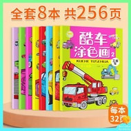 buku mewarna set mewarna kanak kanak buku mewarna kanak kanak Kanak-kanak lelaki berumur 3-6 tahun, 