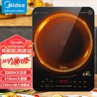 美的（Midea）电磁炉 商用/家用爆炒3000W大功率 电磁灶 匀火加热  智能断电 MC-CL35W7-001