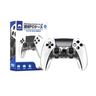 Transparent Cover (IINE) For PS5 Edge Controller