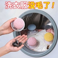 Household Pulsator Washing Machine Filter Net Bag Clothes Cleaning Floating Hair Remover Fluff Lint 