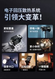 zhiyun智云Z系列Z2（200W） 直播摄像 LED 燈