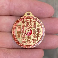 黄铜山鬼钱-放床头一月债清空财运招贵人挂长辈礼新宠钥匙扣Brass mountain ghost money-put the bedside January debt to empty the wea