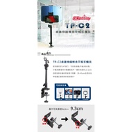 Tablet Retractable Rod Can Be Used For Camera/Tablet/Fill Light, Etc. Adjustable Height ̊ Free Phone