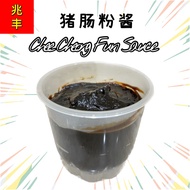 Chee Cheong Fun Sauce 猪肠粉酱 200g