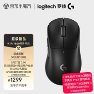 罗技（G）PRO X SUPERLIGHT 2 DEX无线游戏鼠标 GPW4鹰眼（黑色）