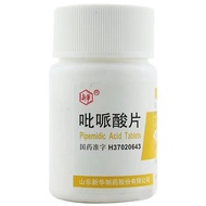 Xinhua Pyridoxic Acid Tablets 0.25g * 100 Tablets/Bottle Chain Pharmacy Speedy Trial Prescription RX