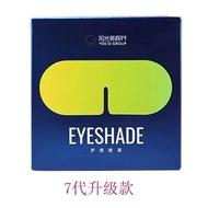 Chinese Herbal Eye Mask Eight Generations Eye Mask New Vision Relax Fatigue Relief Genuine Eye Heat 