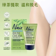 Premium Selection#Nair Hair Removal Cream Body Bikini Painless Bikini Hair Removal Cream48g9DAILY