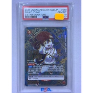 (Psa10) 2024 Union Arena UA25BT / AND Japan # Fuuko Izumo 3 Star Signature