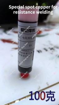 Battery Flux Resistance Welding Copper Spot Copper Flux Lithium Battery Welding Auxiliary Group Sold