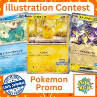 Cards - Illustration Contest 2024 - Japanese