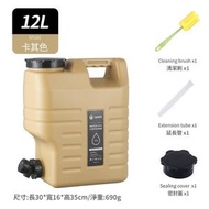 【12L 卡其色】戶外PE食品級塑膠水桶丨家用儲水桶丨車載露營水桶丨大容量水桶【平行進口】