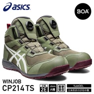 🇯🇵日本代購 ASICS WINJOB CP214 BOA 日本JSAA A級認證 安全靴 安全鞋 防滑  Asics CP214 Asics FCP214 BOA