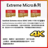 現貨： SanDisk Extreme MicroSD A2高速記憶卡U3 1tb 256G 128G 64G