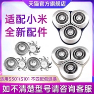 Suitable for Xiaomi MIJIA MIJIA Razor S301 S101 Razor Whole Blade Replacement Parts Blade Knife Net