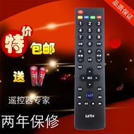 Suitable for Original Music TV Original Genuine 39-Button Remote Control LetvS40/S50/X50/X6070