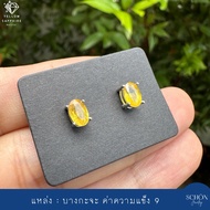 ต่างหูบุษราคัมแท้ บางกะจะ 4mm*6mm ต่างหูเงินแท้925 minimal style ต่างหูพลอยแท้ เงางาม กันหมอง 2AC-57